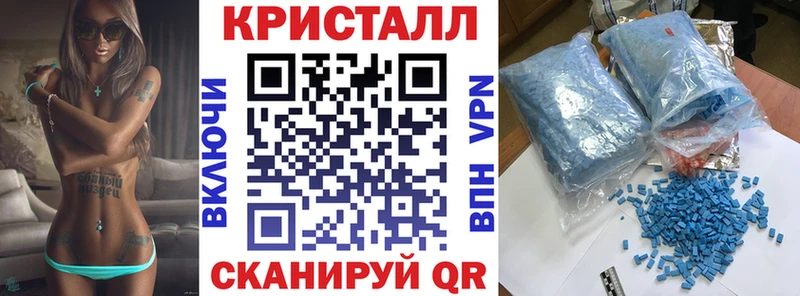 Купить закладки  Ялуторовск  Amphetamine VHQ 