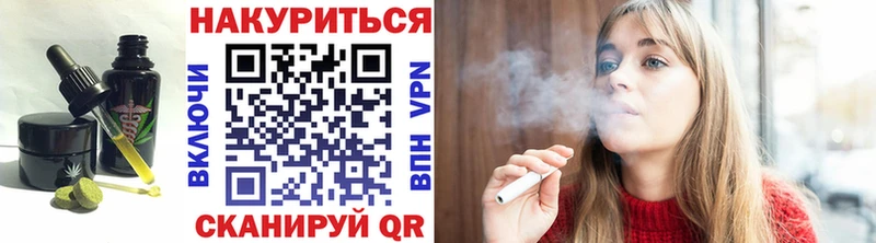 Купить  Ялуторовск  Canna-Cookies конопля 