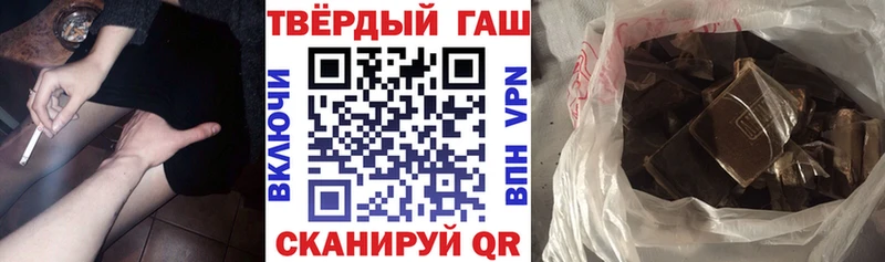 Купить закладки  Ялуторовск  ГАШ индика сатива 