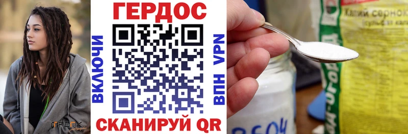 Купить  Ялуторовск  ГЕРОИН Афган 