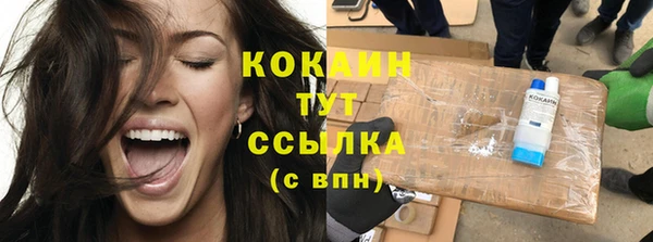 ГАЛЛЮЦИНОГЕННЫЕ ГРИБЫ Верхнеуральск