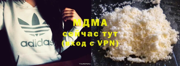 ГАЛЛЮЦИНОГЕННЫЕ ГРИБЫ Верхнеуральск