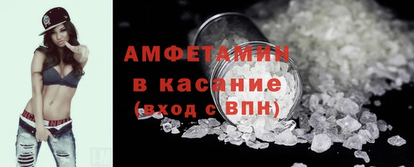 ГАЛЛЮЦИНОГЕННЫЕ ГРИБЫ Верхнеуральск