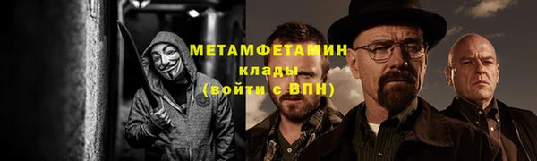 соль курить ск Тихвин