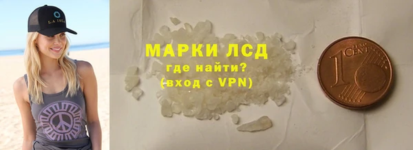 ГАЛЛЮЦИНОГЕННЫЕ ГРИБЫ Верхнеуральск