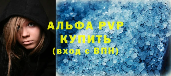 ГАЛЛЮЦИНОГЕННЫЕ ГРИБЫ Верхнеуральск