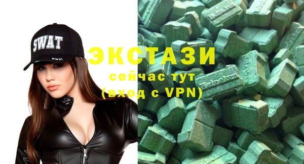 ГАЛЛЮЦИНОГЕННЫЕ ГРИБЫ Верхнеуральск