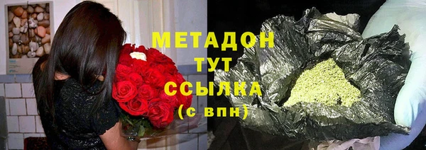 ГАЛЛЮЦИНОГЕННЫЕ ГРИБЫ Верхнеуральск
