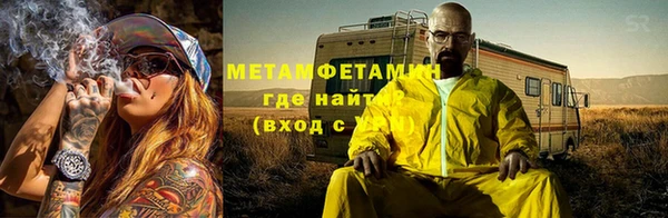 ГАЛЛЮЦИНОГЕННЫЕ ГРИБЫ Верхнеуральск