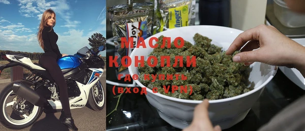 ГАЛЛЮЦИНОГЕННЫЕ ГРИБЫ Верхнеуральск