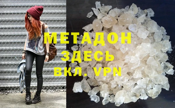 ГАЛЛЮЦИНОГЕННЫЕ ГРИБЫ Верхнеуральск