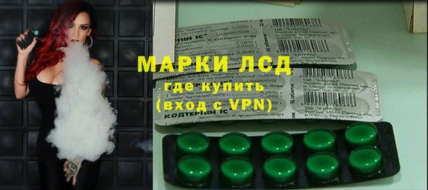 ГАЛЛЮЦИНОГЕННЫЕ ГРИБЫ Верхнеуральск