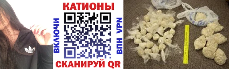 МЕФ мяу мяу  Купить закладки  Ялуторовск 