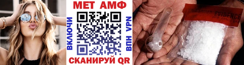 Купить  Ялуторовск  Первитин Декстрометамфетамин 99.9% 
