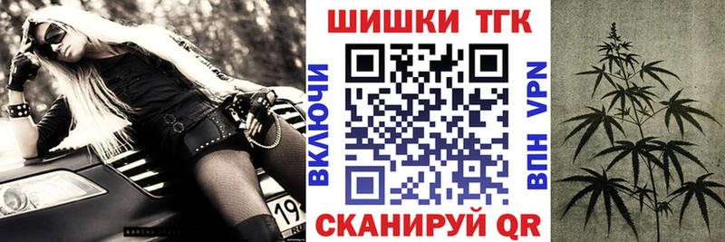 Купить закладки  Ялуторовск  МАРИХУАНА семена 